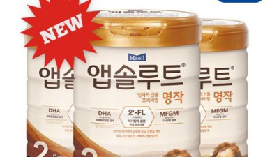 우리 아기 맞춤 분유 찾기? 매일유업 HA분유 후기와 꿀팁 대방출!